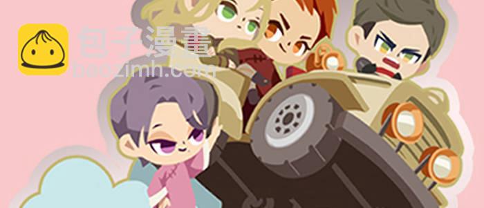 東鄰西廂 - 第六十七話 自縛(4/4) - 1