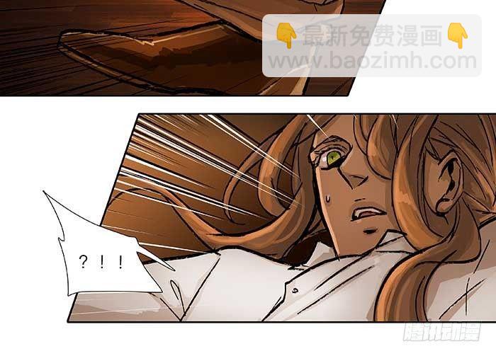 東鄰西廂 - 第六十七話 自縛(1/4) - 7