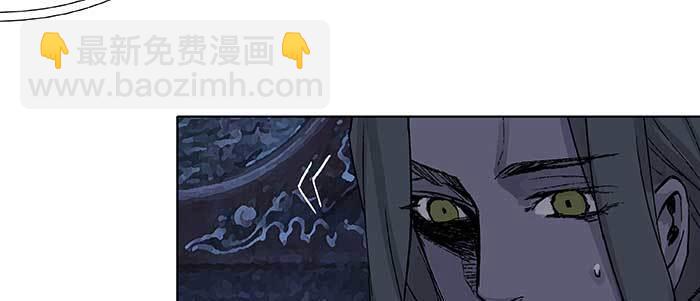 東鄰西廂 - 第六十七話 自縛(1/4) - 5