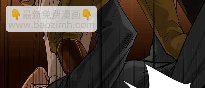 東鄰西廂 - 第六十七話 自縛(2/4) - 7