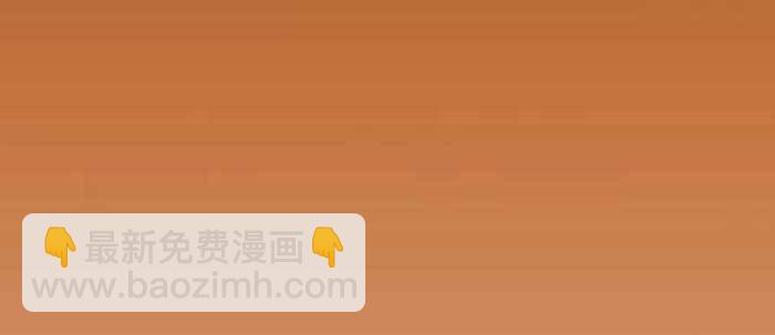 東鄰西廂 - 第六十七話 自縛(2/4) - 6