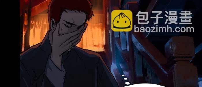 東鄰西廂 - 第六十七話 自縛(2/4) - 5