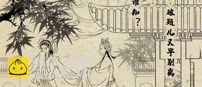 東鄰西廂 - 第六十九話 還瞞着我多少(3/4) - 2