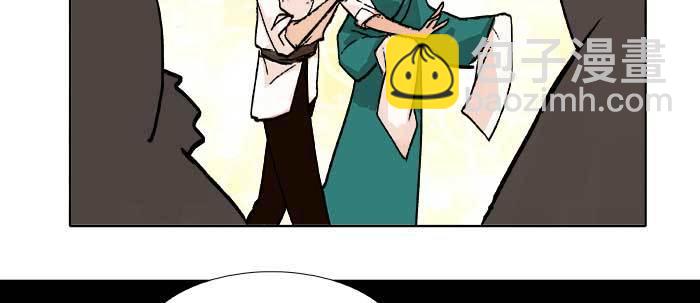 東鄰西廂 - 第六十九話 還瞞着我多少(3/4) - 3