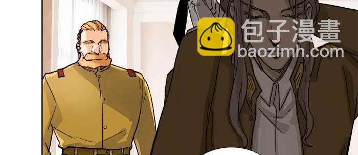 東鄰西廂 - 第六十九話 還瞞着我多少(3/4) - 4