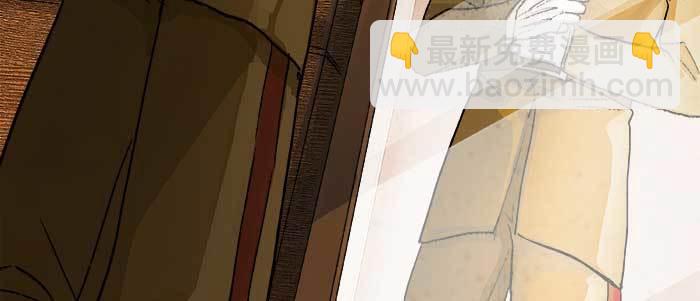 東鄰西廂 - 第六十九話 還瞞着我多少(4/4) - 5