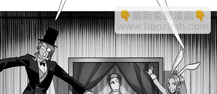 東鄰西廂 - 第六十九話 還瞞着我多少(4/4) - 5