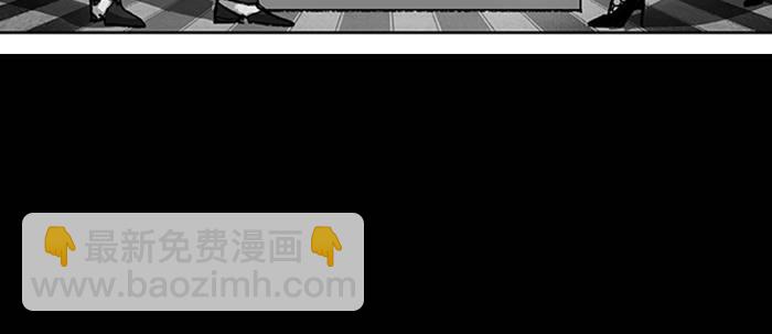 東鄰西廂 - 第六十九話 還瞞着我多少(4/4) - 1