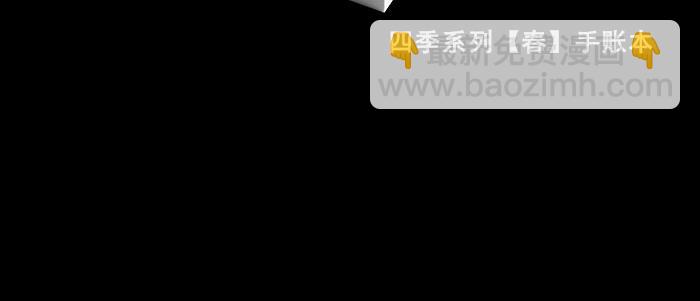 東鄰西廂 - 第六十九話 還瞞着我多少(4/4) - 4