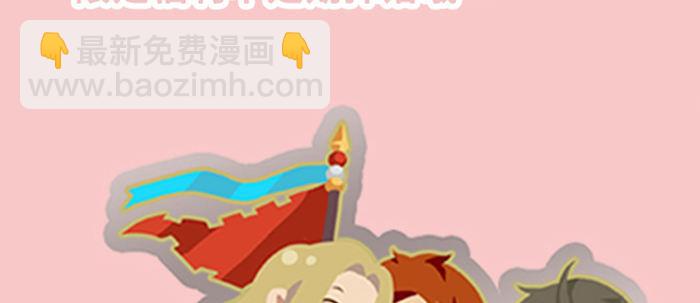 東鄰西廂 - 第六十九話 還瞞着我多少(4/4) - 2