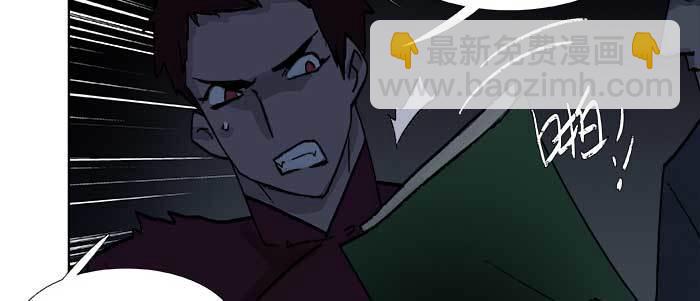 東鄰西廂 - 第六十九話 還瞞着我多少(1/4) - 6