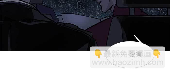 東鄰西廂 - 第六十九話 還瞞着我多少(1/4) - 2