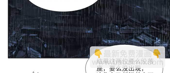 東鄰西廂 - 第六十九話 還瞞着我多少(1/4) - 5