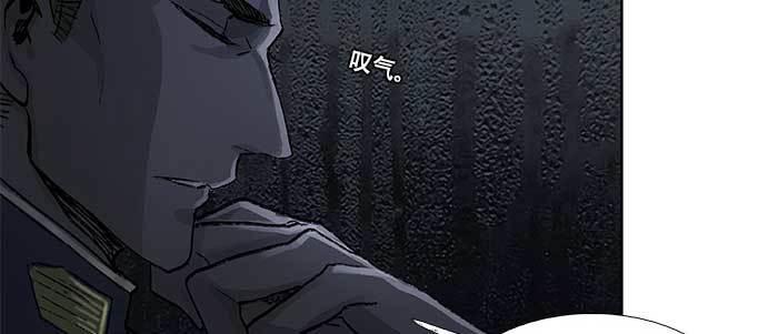 東鄰西廂 - 第六十九話 還瞞着我多少(2/4) - 7