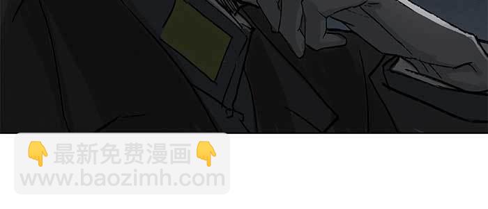 東鄰西廂 - 第六十九話 還瞞着我多少(2/4) - 1