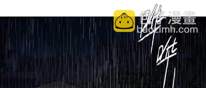 東鄰西廂 - 第六十九話 還瞞着我多少(2/4) - 3