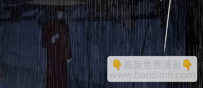 東鄰西廂 - 第六十九話 還瞞着我多少(2/4) - 4