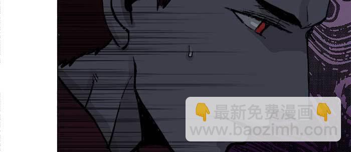 東鄰西廂 - 第六十九話 還瞞着我多少(2/4) - 4