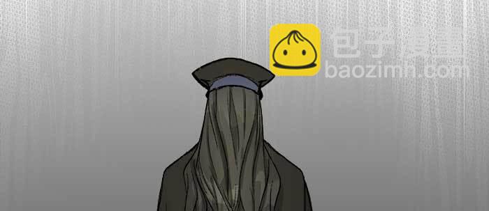 東鄰西廂 - 第六十九話 還瞞着我多少(2/4) - 8