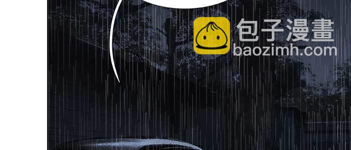 東鄰西廂 - 第六十九話 還瞞着我多少(1/4) - 1