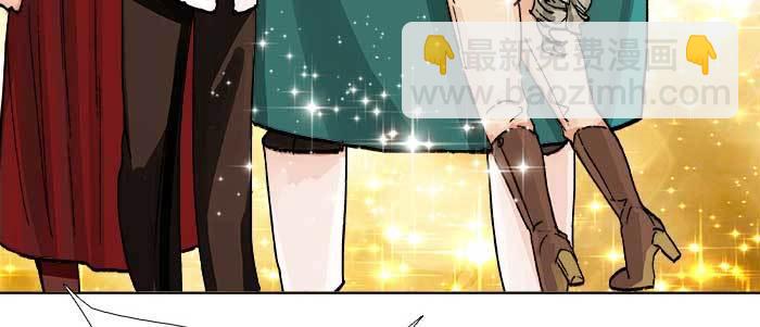 東鄰西廂 - 第六十九話 還瞞着我多少(2/4) - 5