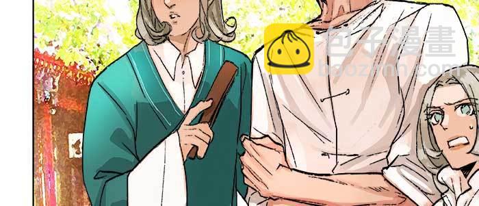 東鄰西廂 - 第六十九話 還瞞着我多少(2/4) - 3