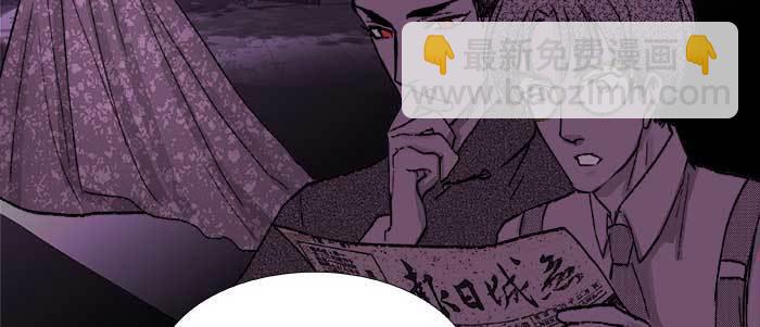 東鄰西廂 - 第七十一話 觀棋(3/3) - 1