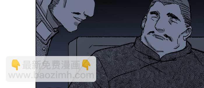 東鄰西廂 - 第七十一話 觀棋(3/3) - 6