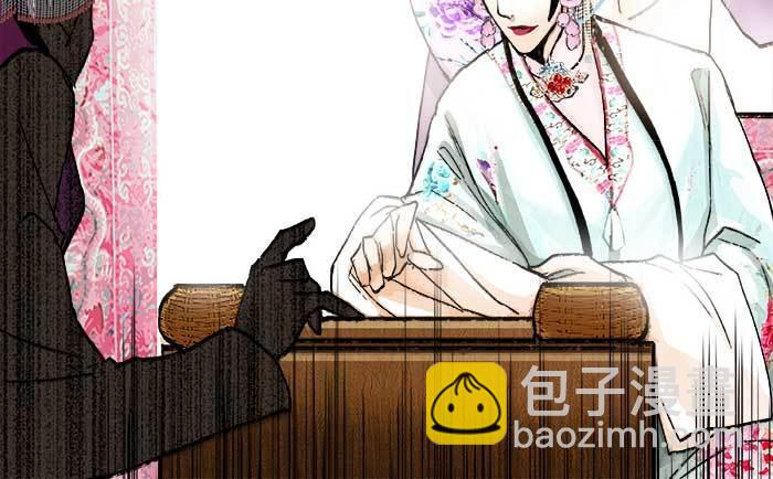 東鄰西廂 - 第七十一話 觀棋(3/3) - 3