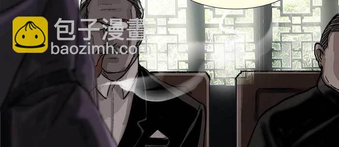 東鄰西廂 - 第七十一話 觀棋(3/3) - 3