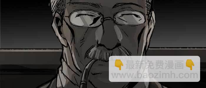 東鄰西廂 - 第七十一話 觀棋(3/3) - 8