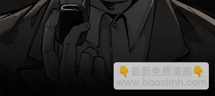 東鄰西廂 - 第七十一話 觀棋(3/3) - 1