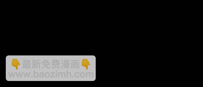 東鄰西廂 - 第七十一話 觀棋(3/3) - 2