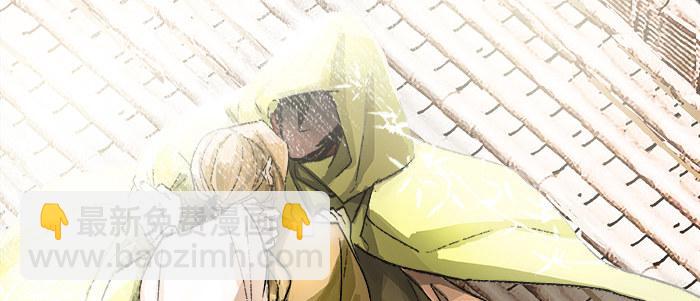 東鄰西廂 - 第七十一話 觀棋(3/3) - 4