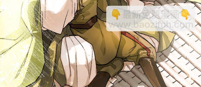 東鄰西廂 - 第七十一話 觀棋(3/3) - 5