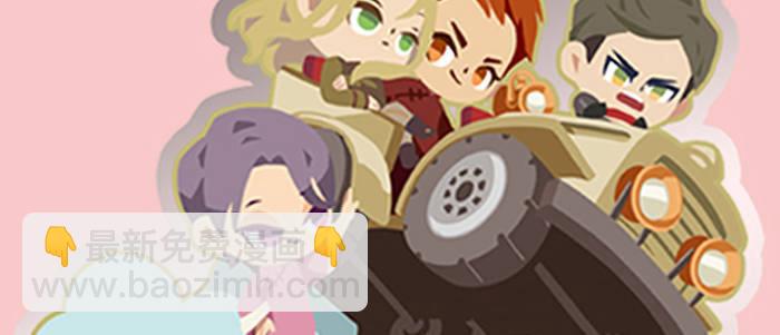 東鄰西廂 - 第七十一話 觀棋(3/3) - 5