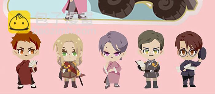 東鄰西廂 - 第七十一話 觀棋(3/3) - 6