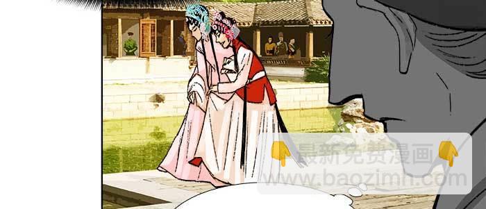 東鄰西廂 - 第七十一話 觀棋(1/3) - 2