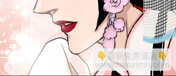 東鄰西廂 - 第七十一話 觀棋(1/3) - 2