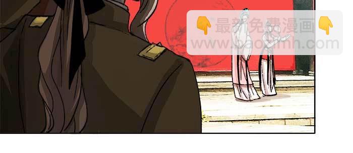 東鄰西廂 - 第七十一話 觀棋(1/3) - 4