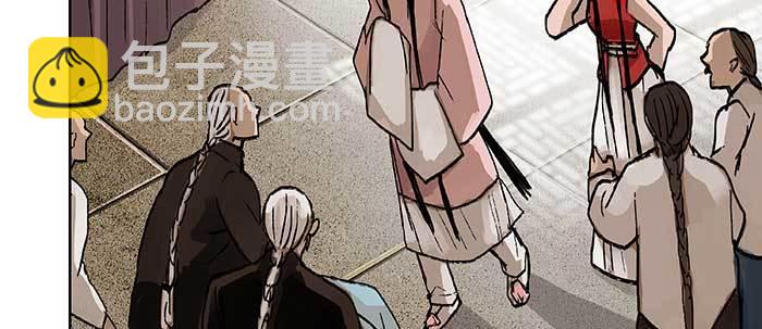 東鄰西廂 - 第七十一話 觀棋(1/3) - 4