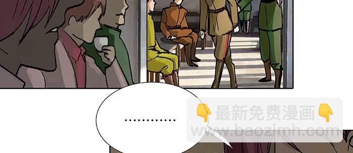 東鄰西廂 - 第七十一話 觀棋(1/3) - 2