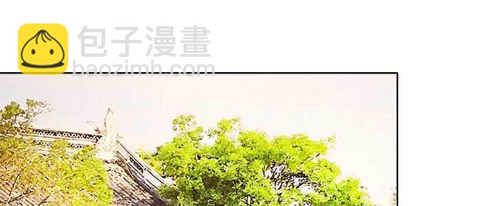 東鄰西廂 - 第七十一話 觀棋(2/3) - 7