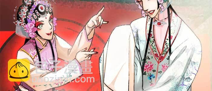 東鄰西廂 - 第七十一話 觀棋(2/3) - 3