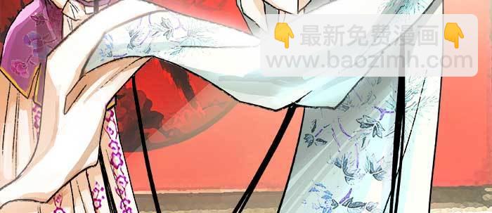 東鄰西廂 - 第七十一話 觀棋(2/3) - 4