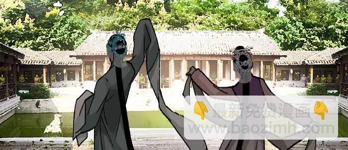 東鄰西廂 - 第七十一話 觀棋(2/3) - 4