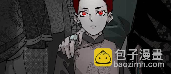 東鄰西廂 - 第七十一話 觀棋(2/3) - 3