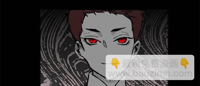 東鄰西廂 - 第七十一話 觀棋(2/3) - 7