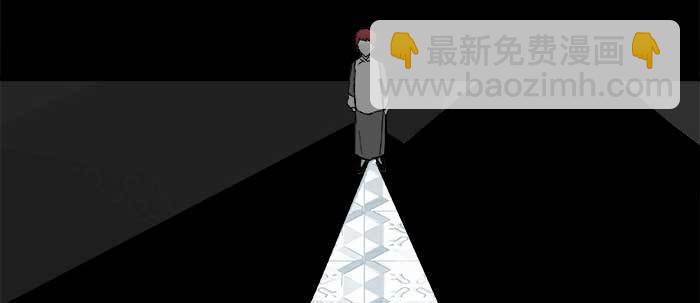 東鄰西廂 - 第七十一話 觀棋(2/3) - 1