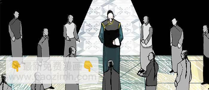 東鄰西廂 - 第七十一話 觀棋(2/3) - 2